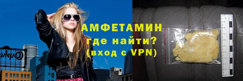 OMG как войти  Жиздра  АМФЕТАМИН VHQ 