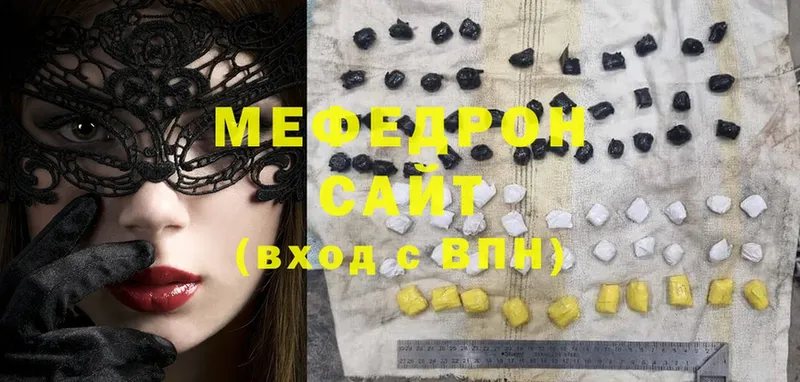 Меф mephedrone  Жиздра 